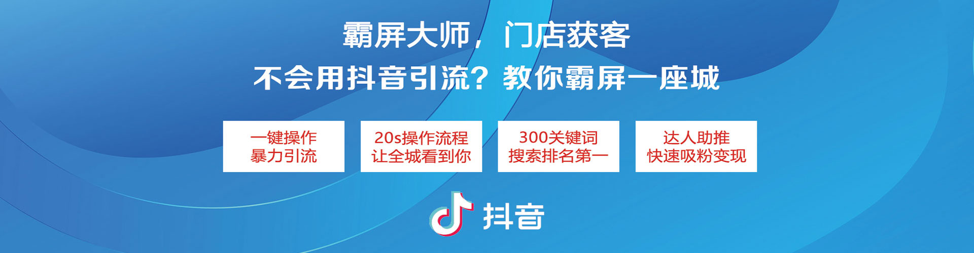浪卡子信息流优化师