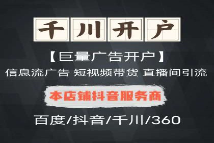 深度解析：百度推广返点案例集锦