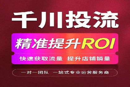 案例分析：SEM托管优化效果显著展示